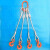 钢丝绳吊索具/压制钢丝绳组合吊具/起重吊钩索具/二肢三肢四肢 3吨1米 2腿