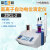 上海仪电雷磁ZDCL-2氯离子自动电位滴定仪水泥混凝土外加剂氯检测 1 ZDCL-2 1 