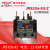 德力西热过载保护器JRS1Ds-93/Z 23-93A热过载保护器电流可以选择 JRS1Ds-93/Z  55-70A