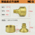 适之全铜旋盖式牛油杯 注油杯 黄铜旋油杯 铜皮机床注油器JBT 7940.3 18ML(14*1.5)  直径35mm