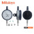 三丰 指针式指示表 2119S-10（5mm，0.001mm）带耳后盖 宝石轴承型 日本Mitutoyo原装进口