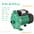 空气能PUN-600 200EH循环出口型冷热水离心增压大流量601水泵 PUN601EH单机