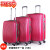 KAKW严选旅游出行拉杆箱包商务条纹登机旅行箱时尚防水减负行李箱 玫红色 20英寸