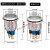 不锈钢金属按钮带灯GQ22-11EZ复位防水电源开关自锁6脚22mm 绿色电源符号 复位式按钮带线连接器ACDC