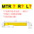 定制适用MTR小孔镗刀走心机小零件加工钨钢小镗刀深孔精密数控内孔镗刀 MTR4 R0.2 L22