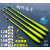 山头林村钓虾高手飞鲨1.2米1.5米1.8米2.1米荧光黄钓虾竿专用套装 0m 1.8米杆(5节)