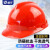 LISM安全帽工地防砸透气工程电力施工业头盔监理视察抗冲击可印字 -黄色 V型安全帽