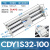 CY1S磁偶RMT滑块导轨三杆无杆气缸CDY1S32-100/200/300/400/500ZS C DY1S32-100