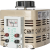 交流接触式调压器大功率单相220V 三相380v变压器调节器 TDGC2-1