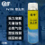 奇强模具清洗剂QQ-71奇强快干防锈脱模顶针润滑剂防锈油洗模水 Fe160除去剂550ML