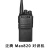 泛腾（fomtalk） Max820 对讲机 国产全自主 大功率远距离超长待机 民用商用专业无线手台 单位：台