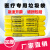 废物垃圾袋黄色手提式平口诊所废弃物大号垃圾袋 加厚42*48手提黄色100只适合10 加厚