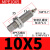 兆安德  微型针形外螺纹气缸小型MPE/CJPB6/10/15-5-10-15-N-B带5H-4接头 MPE10X5 