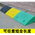 台阶斜坡板马路牙子上坡垫家庭用汽车门槛坡道垫板加厚塑料路沿坡 黄色-高9cm（长50*宽27cm）