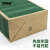 安赛瑞 牛皮纸袋 简约礼品包装手提袋 墨绿本色框 大号横款 10个 2A01199