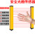 定制适用安谐光栅传感器红外对射探测器安全光栅光幕传感器冲床护手保护器 AS0420间距20mm4光点
