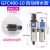 定制G系列GC/GFC/GFR200-08气源处理器空压机油水分离器过滤议价 GFC400-10自动排水