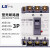 LS原装LS产电MEC塑壳断路器ABE ABS103b 33b 53b 63b 203b 403b ABS 403B N型为C 350A