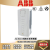 ABB风水泵变频器ACS510-01-09A4-4/-012A-4/-017A-4/-025A-4 中文面板ACS-CP-D 5.5kW 需另配