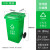 南京苏州垃圾分类垃圾桶带盖大号商用240L升公共场合小区户外环卫 100L-A带轮桶 草绿色-可回收物【苏州版】