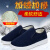 谋福CNMF166防静电棉鞋加绒工作鞋（ 加绒蓝色 37码）
