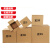 包装箱正方形纸箱批发快递打包搬家箱加硬物流包装小盒子 定制规格 五层特硬 15*15*15cm10个