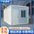 集装箱移动房住人彩钢简易工地折叠办公室组装可拆卸活动板房 白色3X4X2.8米