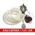 澳颜莱自吸式长管呼吸器过滤防毒尘面罩单双人电动送风式空气呼吸器面具 10米自吸呼吸器