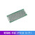 PCB电路板单面喷锡双面玻纤洞洞板万用板5X7 7X9X15电工焊接 2*8cm双面镀锡板2.54MM(5块)