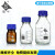 试剂瓶化学玻璃蓝盖试剂瓶1002505001000ml螺口瓶流动相玻璃 透明500ml