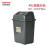 中典 垃圾桶40L-A带盖大号户外工业物业商用垃圾箱厨房家庭垃圾桶40升摇盖桶