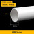 UPVC管排水管50 75 110 160 200mm下水管道塑料管材管件配件直径 50企标排水管0.5米1根(1.8厚)