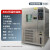 定制高低温试验箱环境实验湿热箱可老化程式交变机恒温恒湿箱 -60-150(225L)
