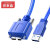 祥来鑫 USB3.0转MicroB工业相机数据线带螺丝固定高速连接线蓝色0.3米 XLX-UMG00