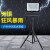 led立式工作灯落地移动射灯带支架工地工业照明探照工程修车 600W插电款+2米支架+4米插头线