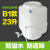 净水机废水桶纯水机废水回收利用桶浓水桶/净水器废水桶装置 B1款23升 B1款23升