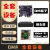 dma板子全套dma硬件apexdma海外龙dma cs2 dma塔科夫 绝地求生dma dma板子35t+dc融合器+kmbox 1