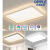 欧普（OPPLE）欧普照明现代简约LED客厅吸顶灯卧室灯具套餐时尚北欧米家智控TC 呵护光白灰款方形50*50cm-64瓦-