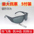 电焊眼镜焊工专用平光镜烧电焊防打眼劳保玻璃防护眼镜男 弧形灰片5付装-B65
