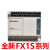 三菱PLC FX1S-30MR-001 20MR 14MR 10MR MT-D可编程控制器 FX1S-30MR-001