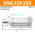 SE标准DNC气缸32DSBC2 DNCB40-50-63-80-100-125-150-2 藕色 DNC40-100-PPV-A