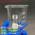 适用于环球烧杯量杯实验器材10ml50ml加厚带刻度低型小烧杯 环球250mL玻璃烧杯