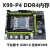定制全新X99主板套装DDR3内存2011-3DDR4套装E5-2696V3台式机议价 X99-P4(H81芯片双通道