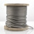 304不锈钢钢丝绳 耐拉不锈钢丝绳 牵引起重钢丝绳  1米 定制 1.2MM(7*7)