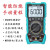 众仪ZT-980L 数字万用表高精度防烧表电感电容三极管电工维修 ZT-980L标配