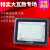 led投光灯1500W施工户外射灯220v防水大功率工地照明1000瓦探照灯 200亮度加倍型