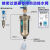 气动自动排水阀PA-68空压机储气罐排水阀放水阀零气耗自动排水器 过滤器专用-AD402-04(可视款)