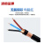 沈缆金环 ZR-KVVP-450/750V-3*1.0mm² 国标阻燃铜芯屏蔽控制电缆 1米