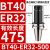 澜世 BT40刀柄加长ER夹头数控加工中心铣刀钻夹头高精度 BT40-ER32-500 