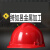 双利安全帽工地施工领导工程透气内衬垫国标ABS 加厚头盔印字 红色 ABS材质